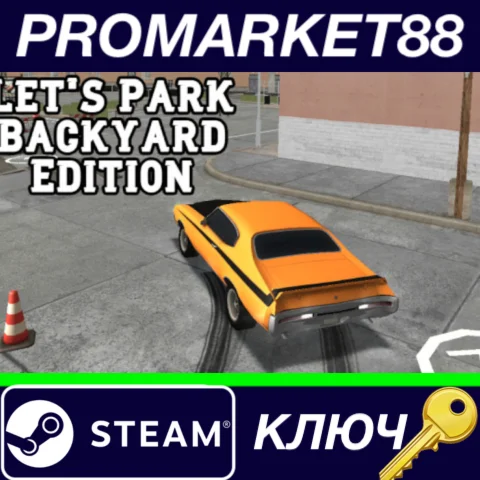 ⭐Let's Park Backyard Edition Steam КЛЮЧ GLOBAL