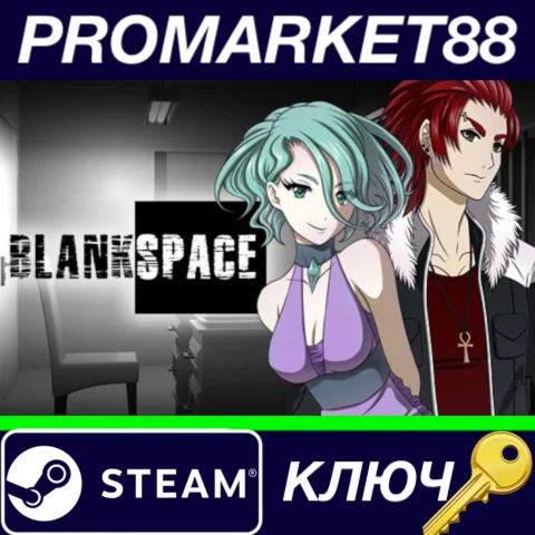 ⭐ Blankspace Steam КЛЮЧ  GLOBAL