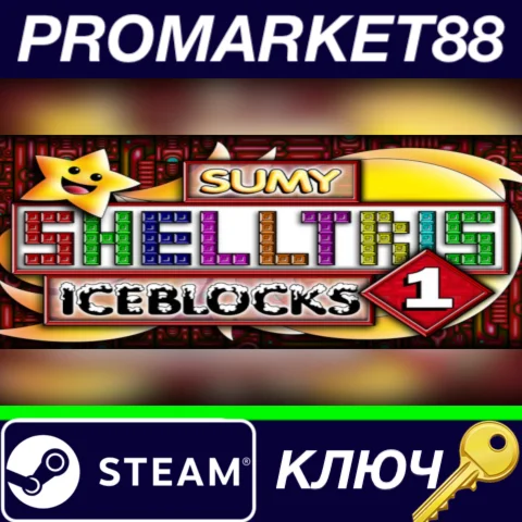 ⭐Sumy Shelltris - ICEBLOCKS 1 Steam КЛЮЧ GLOBAL
