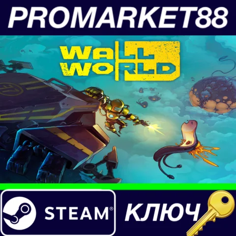 ⭐ Wall World Steam КЛЮЧ  GLOBAL