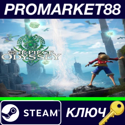 ⭐ One Piece Odyssey EU Steam КЛЮЧ  ЕВРОПА