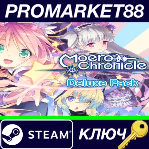 ⭐Moero Chronicle - Deluxe Pack DLC Steam КЛЮЧ GLOBAL