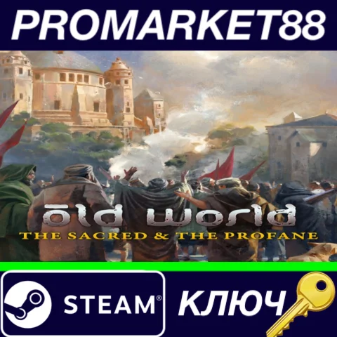 ⭐ Old World - The Sacred and The Profane DLC Steam КЛЮЧ