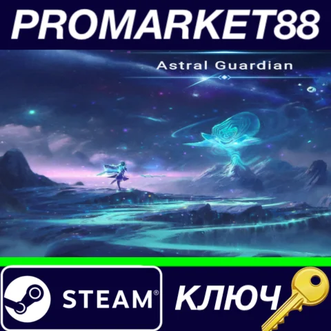 ⭐ Astral Guardian Steam КЛЮЧ  GLOBAL