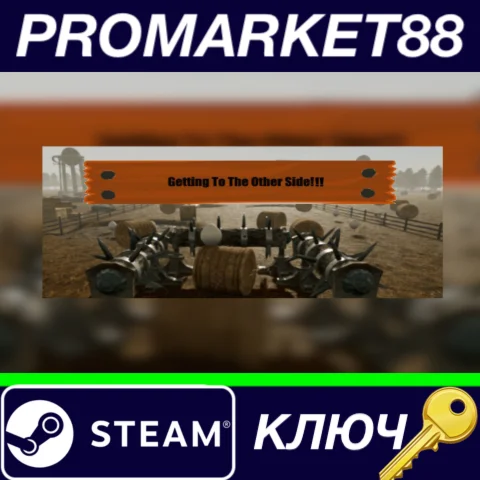 ⭐Getting To The Other Side!!! Steam КЛЮЧ GLOBAL