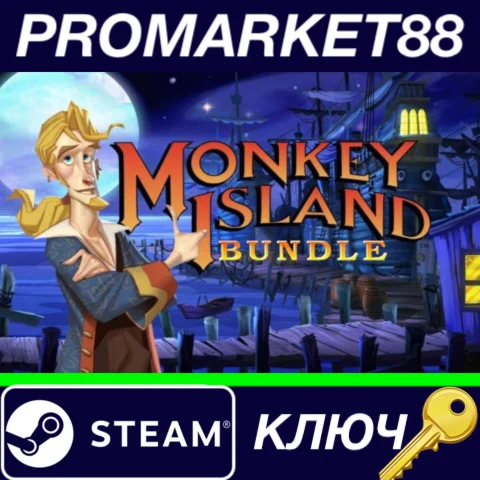 ⭐ Monkey Island: The Complete Franchise Pack Bundle Ste