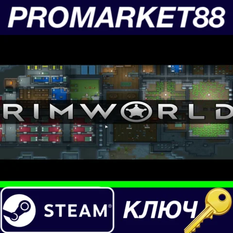 ⭐ RimWorld EU Steam КЛЮЧ  ЕВРОПА
