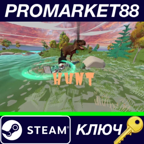 ⭐ Hunt VR Steam КЛЮЧ  GLOBAL