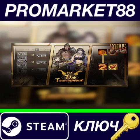 ⭐ Sands of Salzaar - The Tournament DLC Steam КЛЮЧ