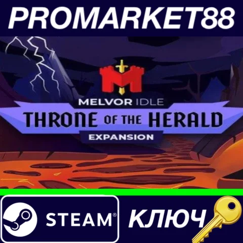 ⭐ Melvor Idle - Throne of the Herald DLC Steam КЛЮЧ