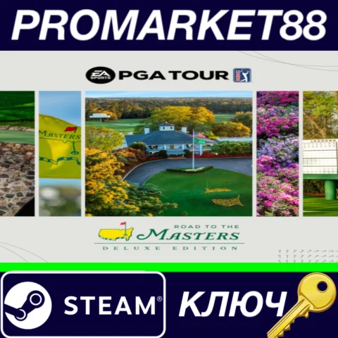 ⭐EA SPORTS PGA TOUR Deluxe Edition Steam КЛЮЧ GLOBAL