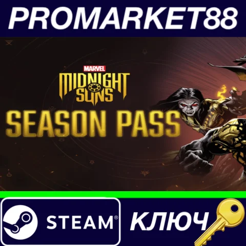 ⭐ Marvel's Midnight Suns - Season Pass EU Steam КЛЮЧ