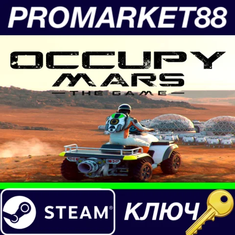 ⭐ Occupy Mars: The Game Steam КЛЮЧ  GLOBAL