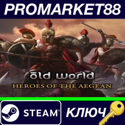 ⭐ Old World - Heroes of the Aegean DLC Steam КЛЮЧ 🔑 GLOB
