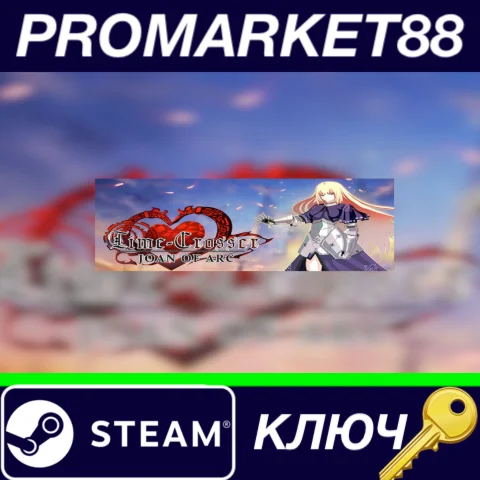 ⭐ Tactics & Strategy Master: Joan of Arc Steam КЛЮЧ