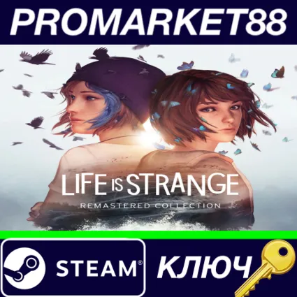 ⭐ Life is Strange Remastered Collection EU Steam КЛЮЧ