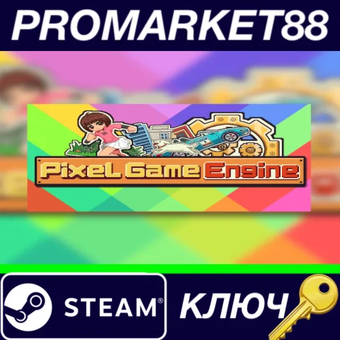 ⭐ Pixel Game Engine Steam КЛЮЧ  GLOBAL