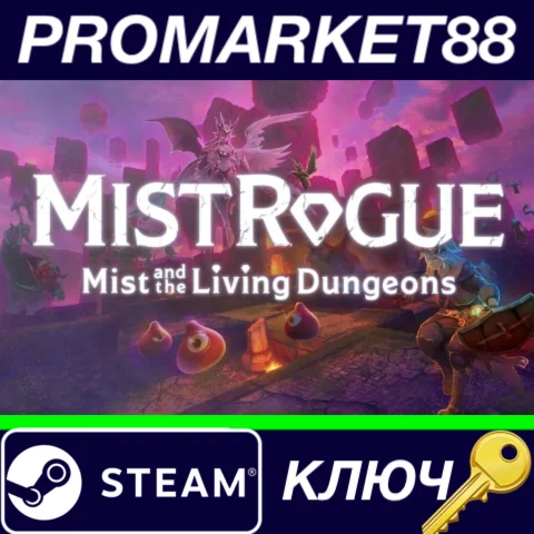 ⭐ MISTROGUE: Mist and the Living Dungeons Steam КЛЮЧ