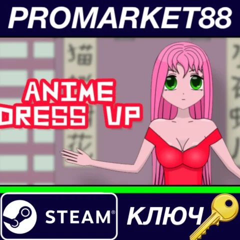 ⭐ Anime Dress Up Steam КЛЮЧ  GLOBAL