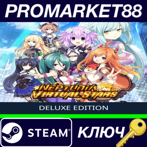 ⭐ Neptunia Virtual Stars Deluxe Edition Steam КЛЮЧ