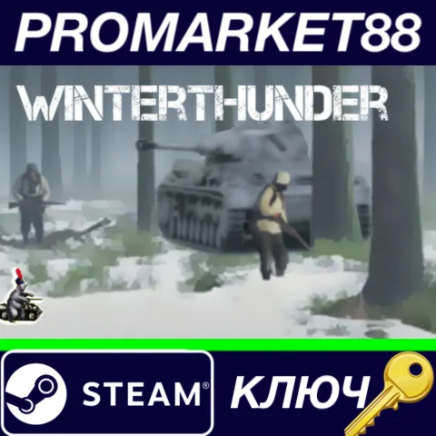 ⭐ WinterThunder Steam КЛЮЧ  GLOBAL
