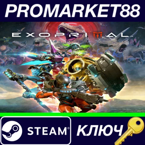 ⭐ Exoprimal Steam КЛЮЧ  GLOBAL