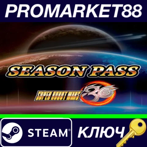 ⭐Super Robot Wars 30 - Season Pass Steam КЛЮЧ GLOBAL