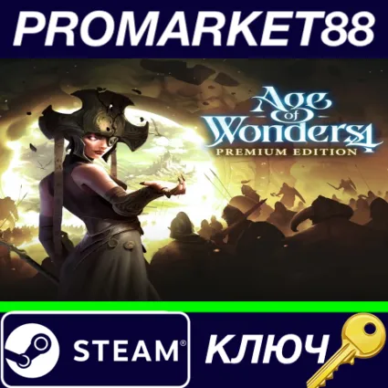 ⭐ Age of Wonders 4 Premium Edition Steam КЛЮЧ 🔑 GLOBAL