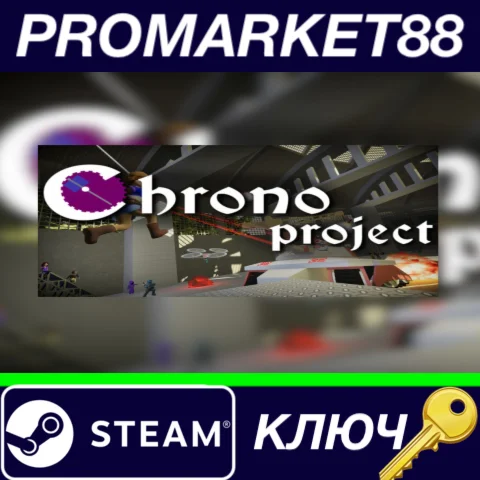 ⭐ Chrono Project Steam КЛЮЧ  GLOBAL