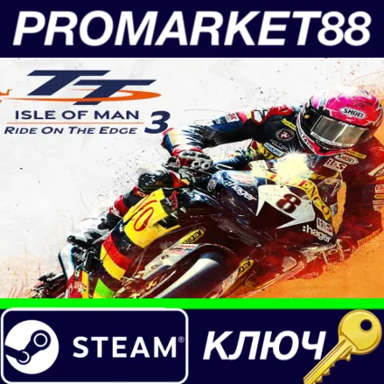 ⭐ TT Isle of Man: Ride on the Edge 3 Steam КЛЮЧ 🔑 GLOBAL
