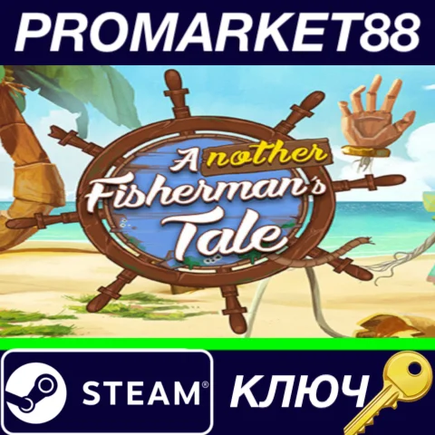 ⭐ A Fisherman's Tale 2 Steam КЛЮЧ  GLOBAL