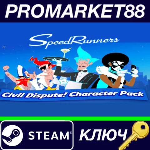 ⭐SpeedRunners - Civil Dispute! DLC Steam КЛЮЧ GLOBAL