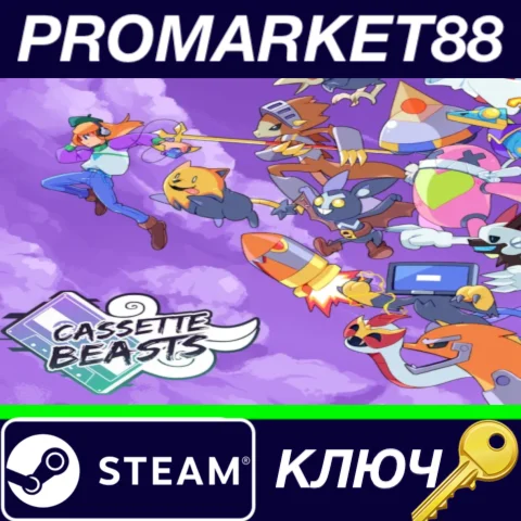 ⭐ Cassette Beasts Steam КЛЮЧ  GLOBAL