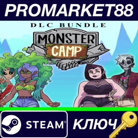 ⭐ Monster Prom 2: Monster Camp DLC Bundle Steam КЛЮЧ