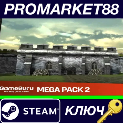 ⭐GameGuru - Mega Pack 2 DLC EU Steam КЛЮЧ ЕВРОПА