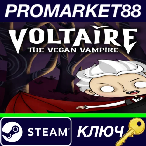 ⭐Voltaire: The Vegan Vampire Steam КЛЮЧ GLOBAL