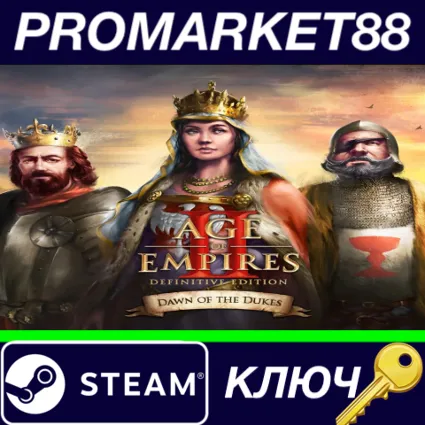 ⭐ Age of Empires II: Definitive Edition - Dawn of the D