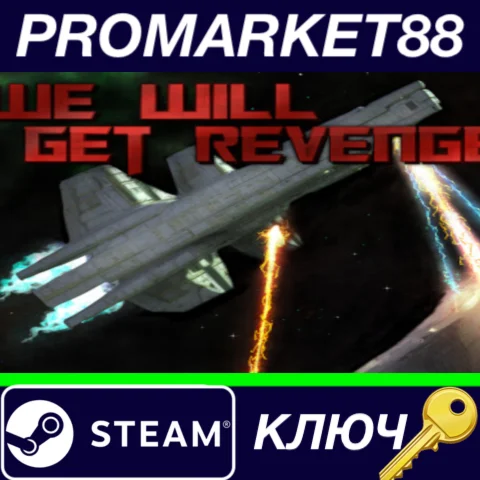 ⭐ We Will Get Revenge Steam КЛЮЧ  GLOBAL