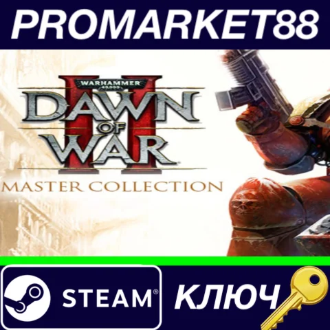 ⭐ Warhammer 40,000: Dawn of War II Master Collection EU