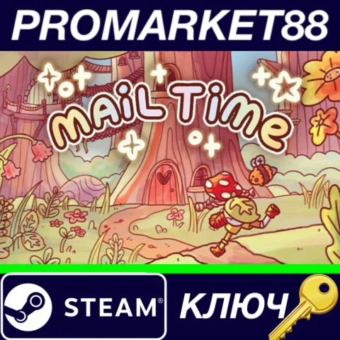 ⭐ Mail Time Steam КЛЮЧ  GLOBAL
