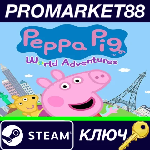 ⭐Peppa Pig: World Adventures Steam КЛЮЧ ЕВРОПА