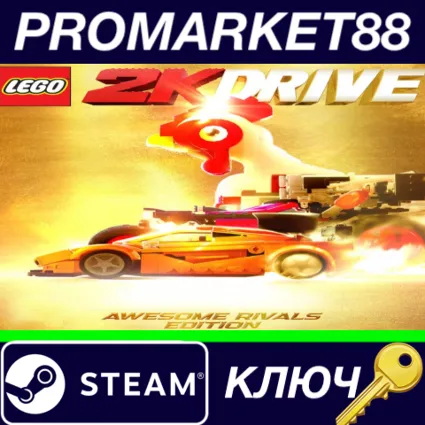 ⭐ LEGO 2K Drive: Awesome Rivals Edition EU Steam КЛЮЧ