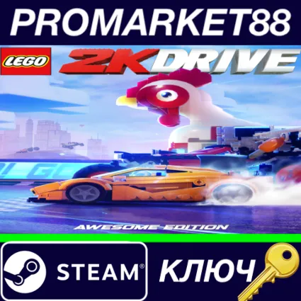 ⭐ LEGO 2K Drive: Awesome Edition Steam КЛЮЧ 🔑 GLOBAL