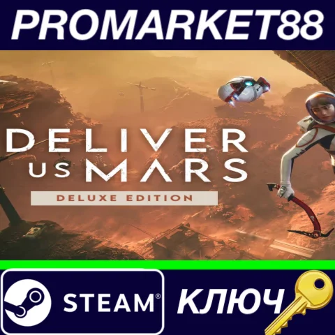 ⭐Deliver Us Mars Deluxe Edition Steam КЛЮЧ GLOBAL