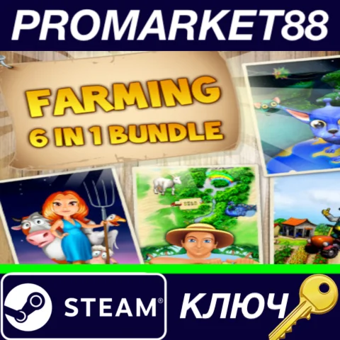 ⭐ Farming 6-in-1 bundle Steam КЛЮЧ  GLOBAL