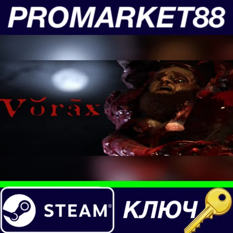 ⭐ Vorax Steam КЛЮЧ  GLOBAL