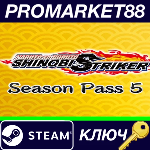 ⭐ NARUTO TO BORUTO: Shinobi Striker - Season Pass 5 DLC