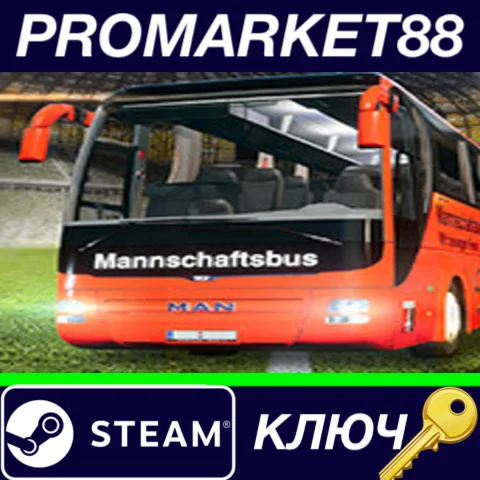 ⭐ Fernbus Simulator - Football Team Bus DLC EU Steam КЛ