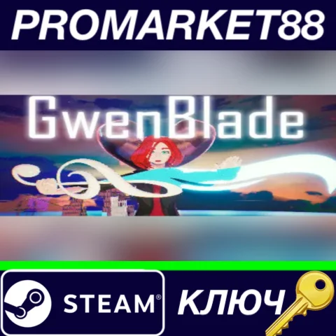 ⭐ GwenBlade Steam КЛЮЧ  GLOBAL