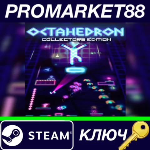 ⭐ Octahedron: Transfixed Collector's Edition Steam КЛЮЧ